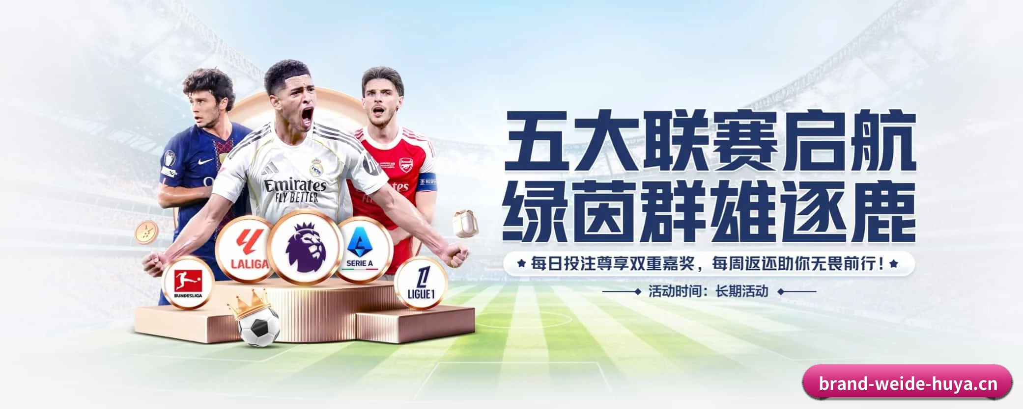 专注做深做实基础设施